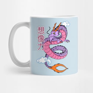 Purple Dragon of Imaginate Yourself Mug